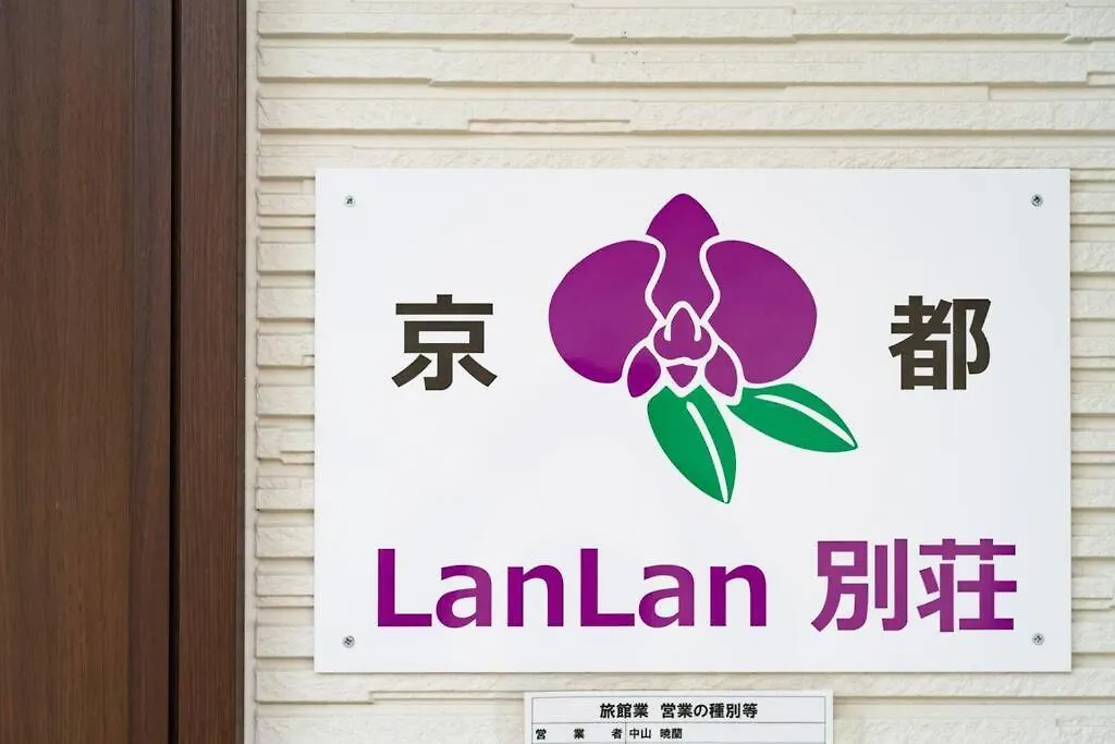 Kyoto Lanlan Villa Japan